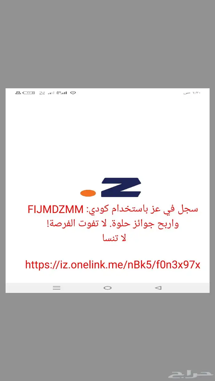 حمل واكسب وحول مجان والله فلوس 2