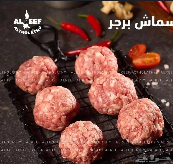 معلم برجر اسماش والبيف برجر وأنواعه 0