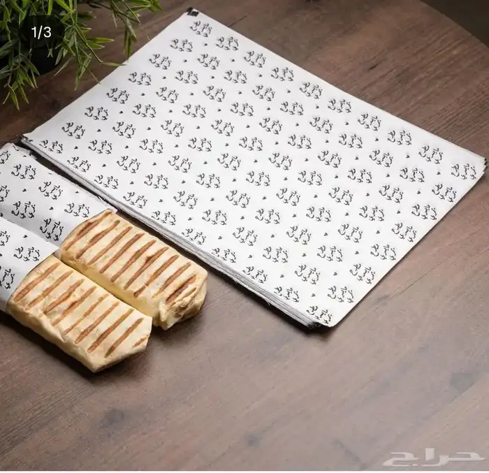 دياعة واعلان 5