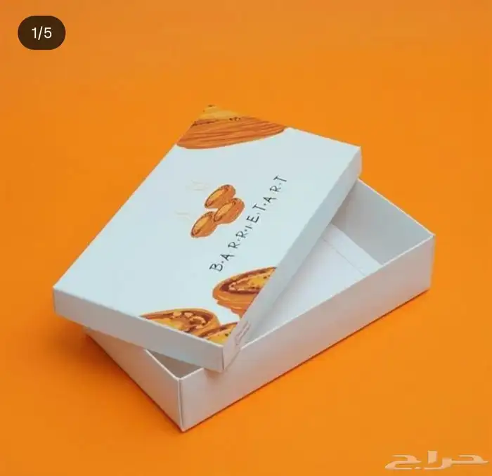 دياعة واعلان 3