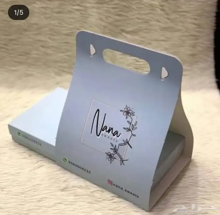 دياعة واعلان 2