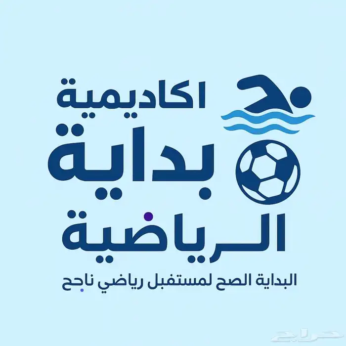 تدريب سباحه لجميع الاعمار _تدريب برايفت _ زيارات منزلية 2