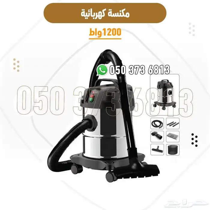 مكائن تنظيف قوية   مكانس كهربائية متعددة الاستخدام 5
