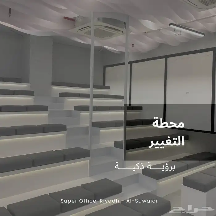مكاتب  مستودعات  قاعات تدريبة - اجتماعات للتأجير 32