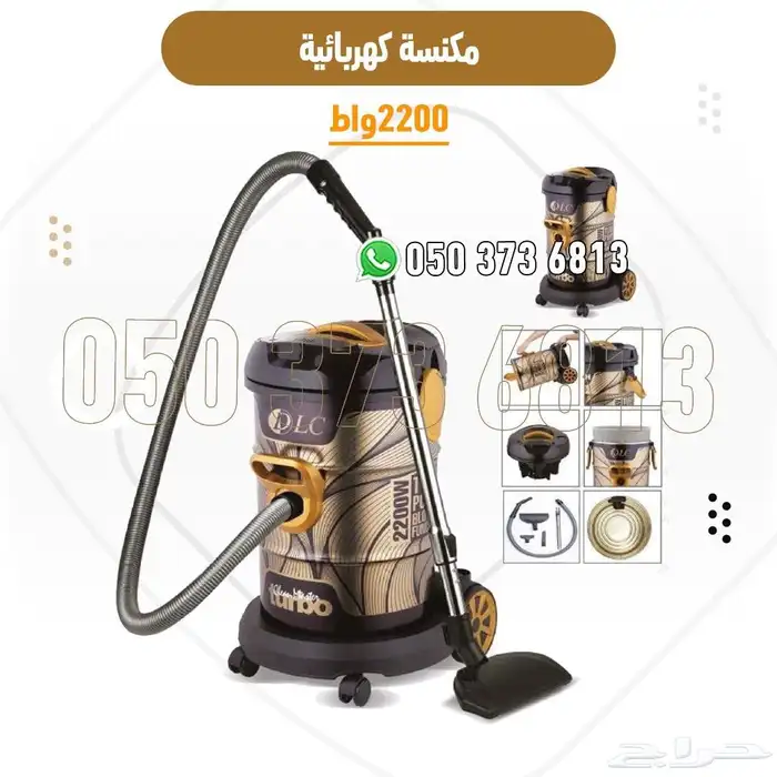 مكائن تنظيف قوية   مكانس كهربائية متعددة الاستخدام 3