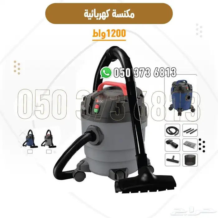 مكائن تنظيف قوية   مكانس كهربائية متعددة الاستخدام 6