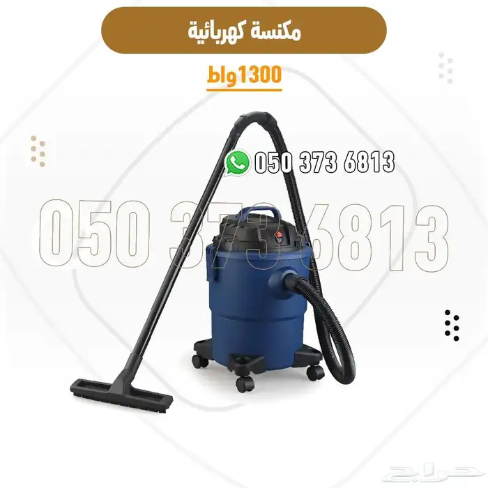 مكائن تنظيف قوية   مكانس كهربائية متعددة الاستخدام 4