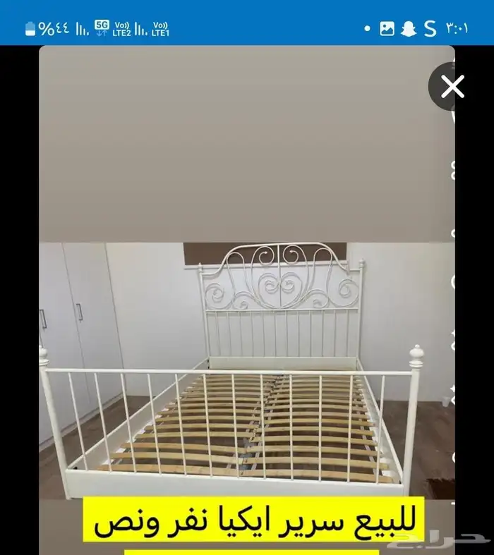 سرير للبيع نفر ونص الموقع الخرج حي الزاهر السعر 150 2