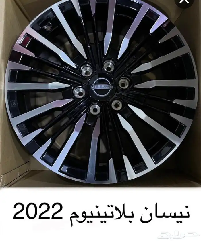 جنوط نيسان بلاتينيوم 2024 مقاس 20 0
