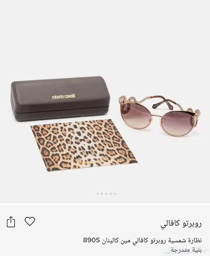 نظارات شمسيه 0