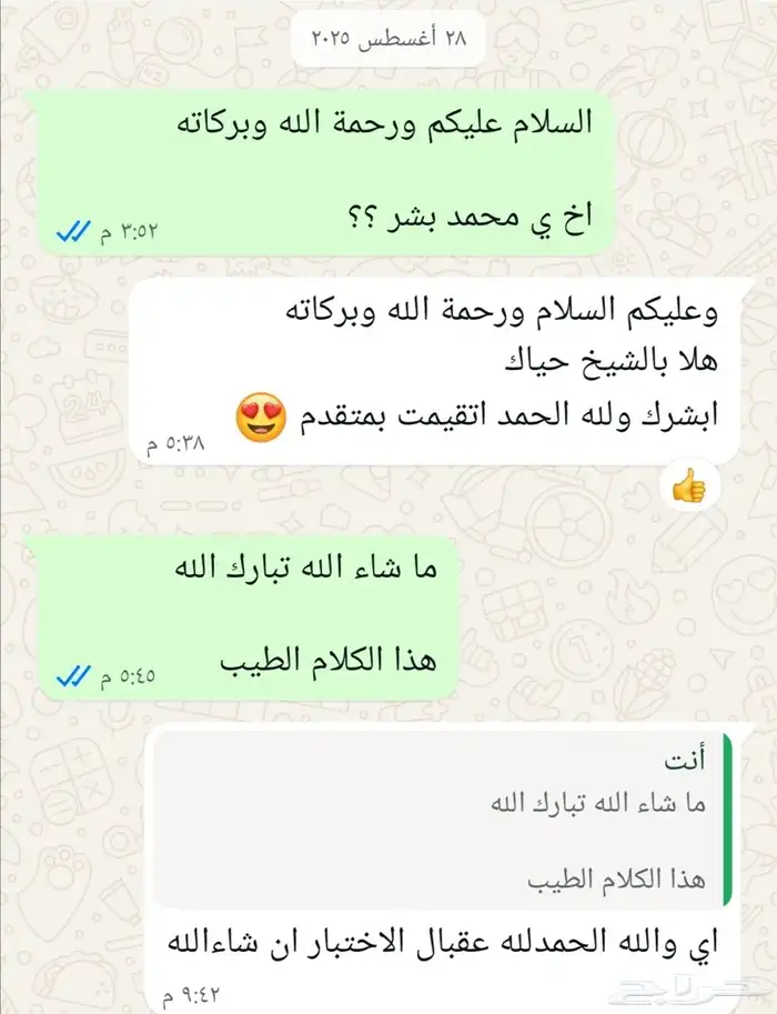 تدريب سياقة بطرق محترفة 1