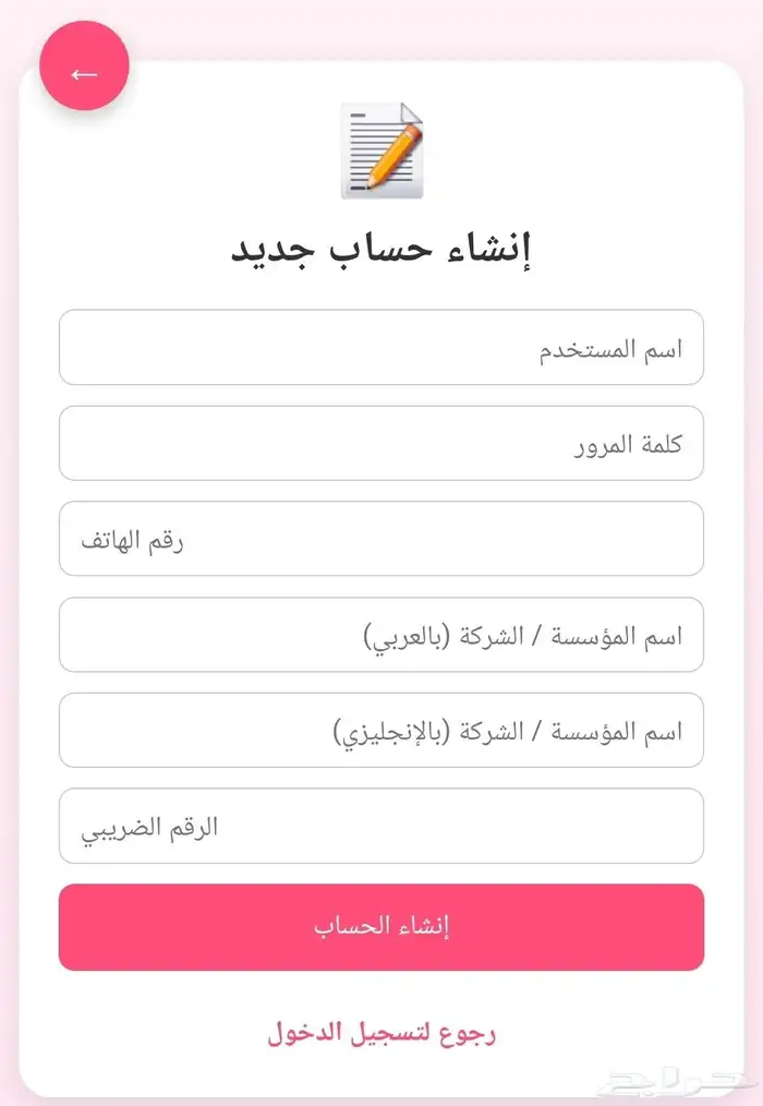للبيع مشروع اللكتروني خاص بقطاع الورود و الهدايا 7