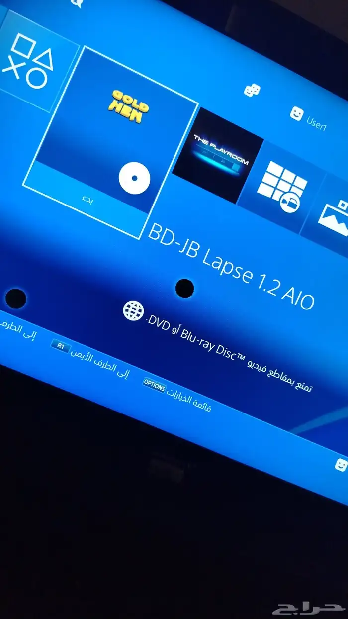 شريط تهكير سوني 4 قرص البلوراي اسطوانات تعديل 0