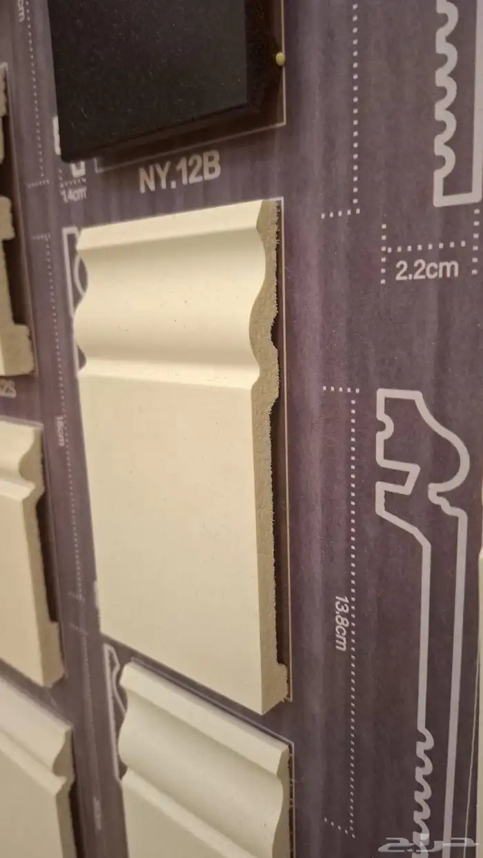 نعله فايبر ابيض للبيع 2