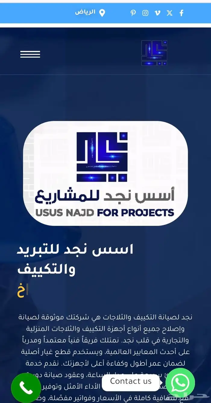 تصميم موقع الكتروني احترافي 0