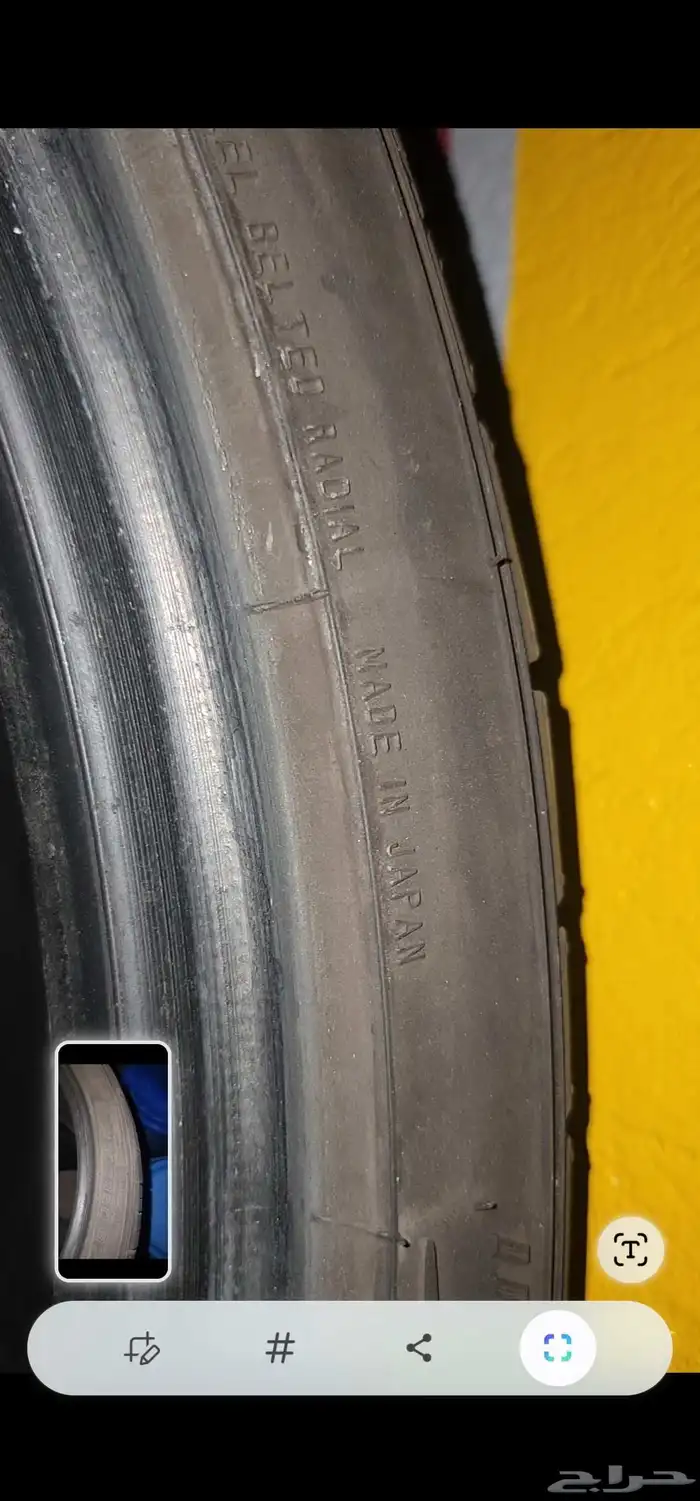 الكفرات مرسيدس Benz e class مقاس 20 دنلوب في امامي وخلفي 3