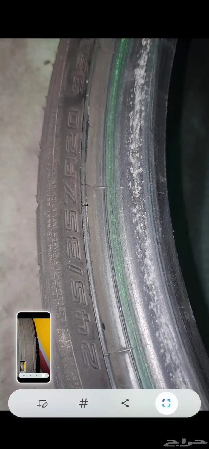 الكفرات مرسيدس Benz e class مقاس 20 دنلوب في امامي وخلفي 1