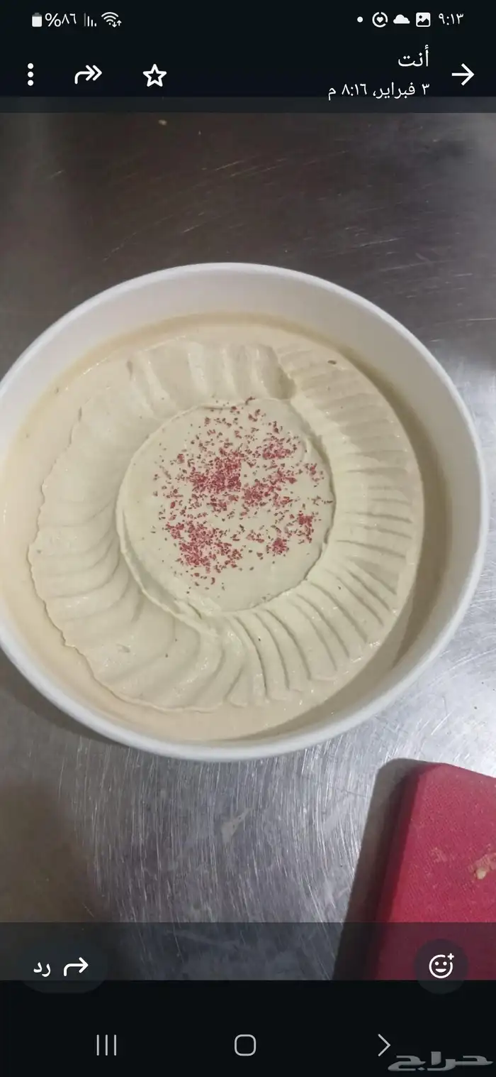 معلم فلافل وبسطه 0