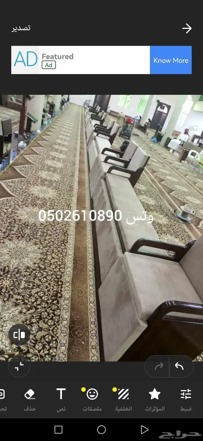 تكايات مساجد كراسي ديكورات مساجد مساند مساجد  محراب 2