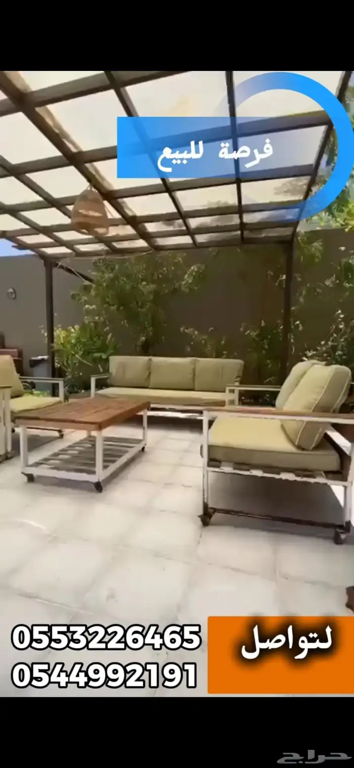 فرصة عقارية (استثمارية) 2