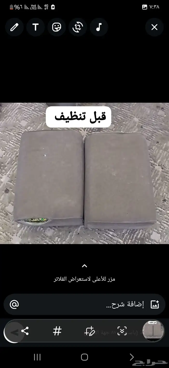 شركة تنظيف بالدوادمي 0