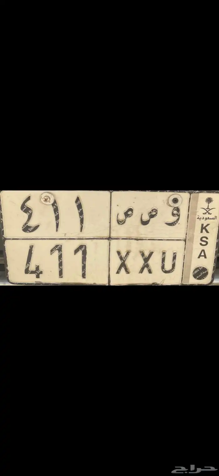الوحه ميزه ترمز لي قبليه الهواجر 0