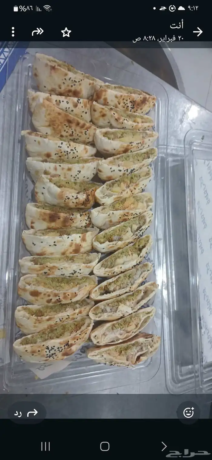 معلم فلافل وبسطه 1