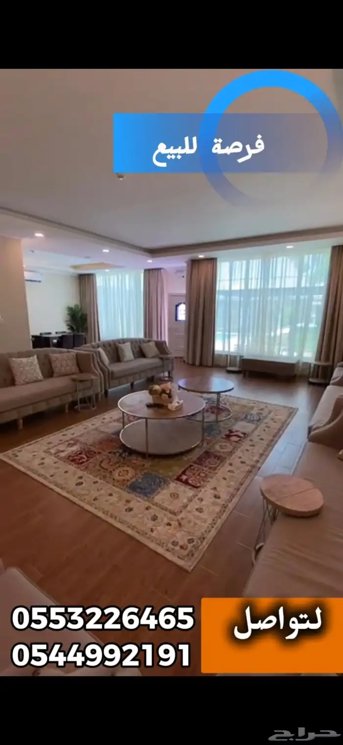 فرصة عقارية (استثمارية) 4