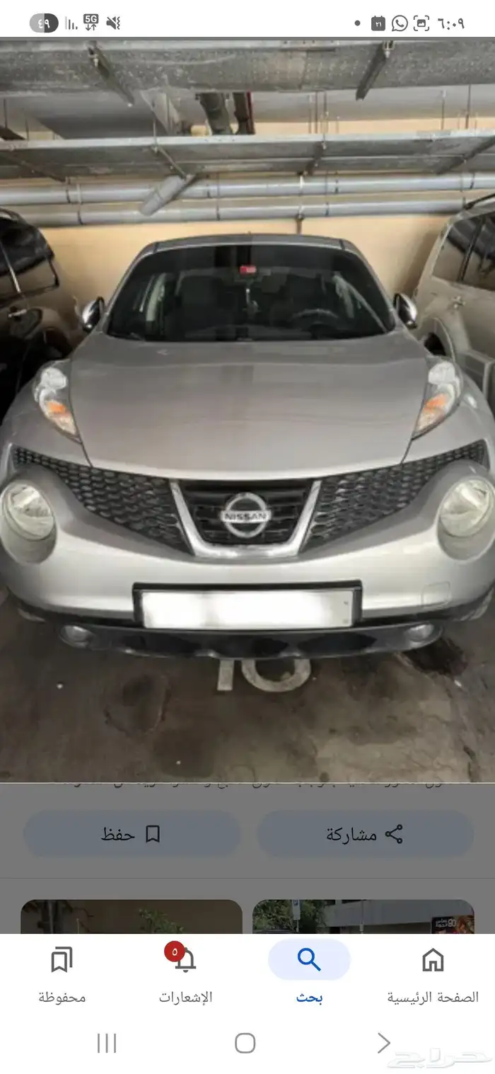 قطع غيار نيسان جوك 2011 الى2016 مستخدم وجديد 0