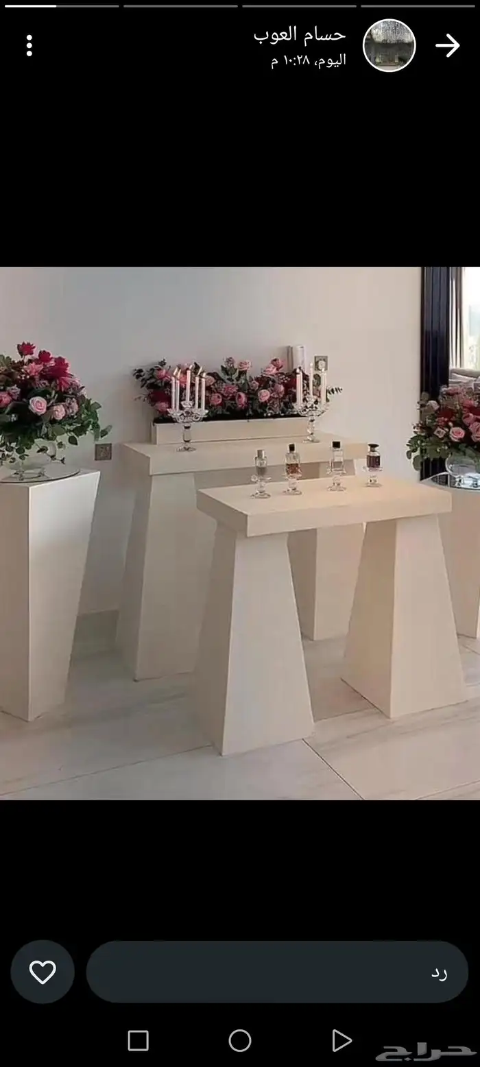 كوشات تنسيق حفلات ابها والخميس جميع المناطق الجنوبيه لتواصل 3