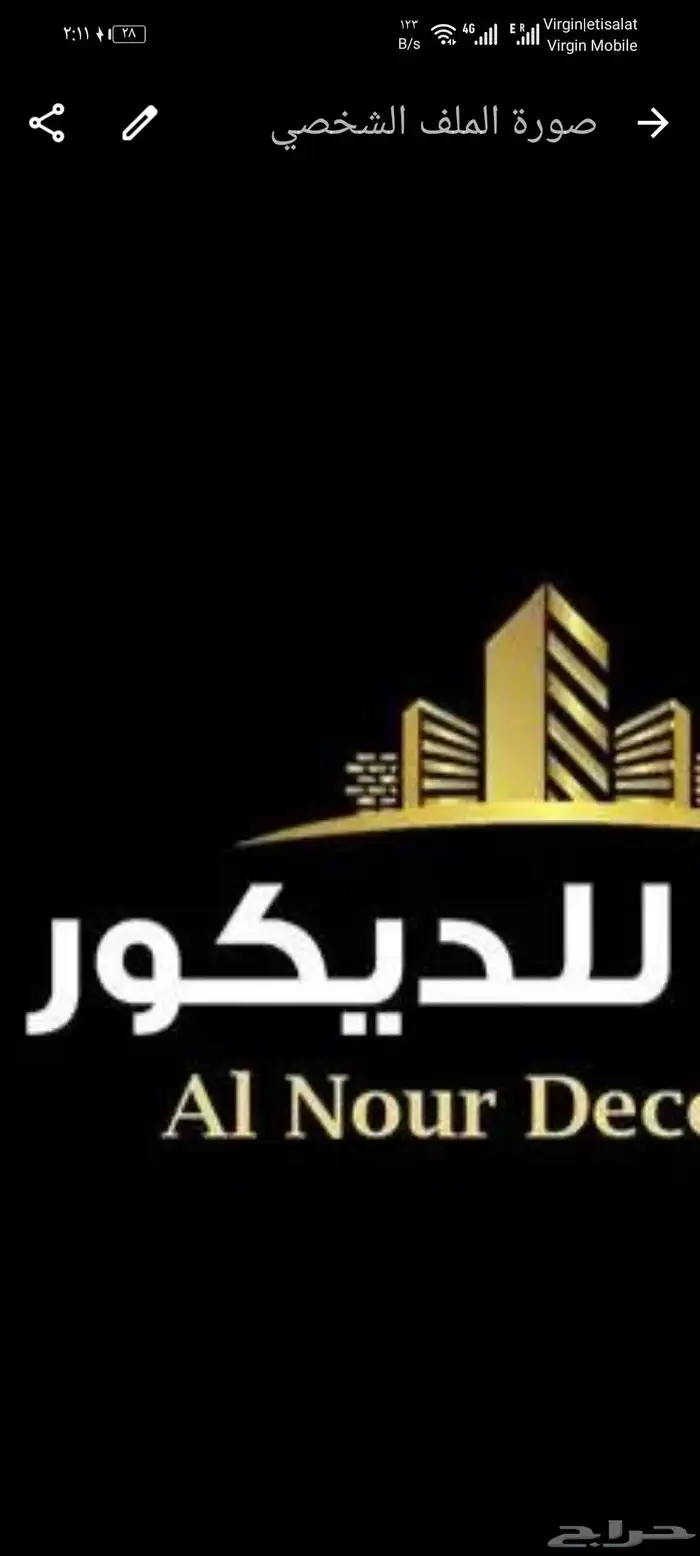 تصميمات ديكور حديث بينبع جبس دهانات ورق حاءط بديل رخام شيبور 0