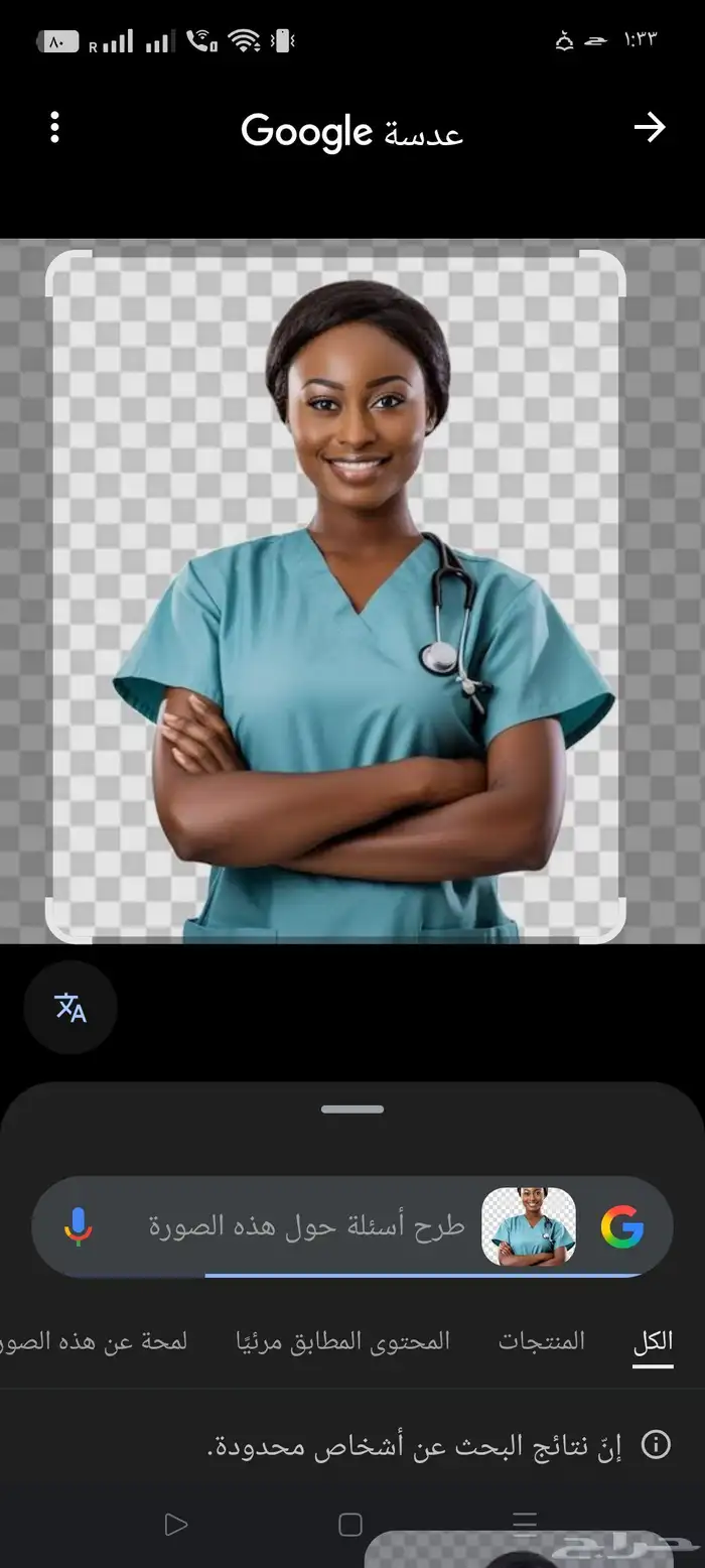 ممرضين ومرافقين لكبار السن 3