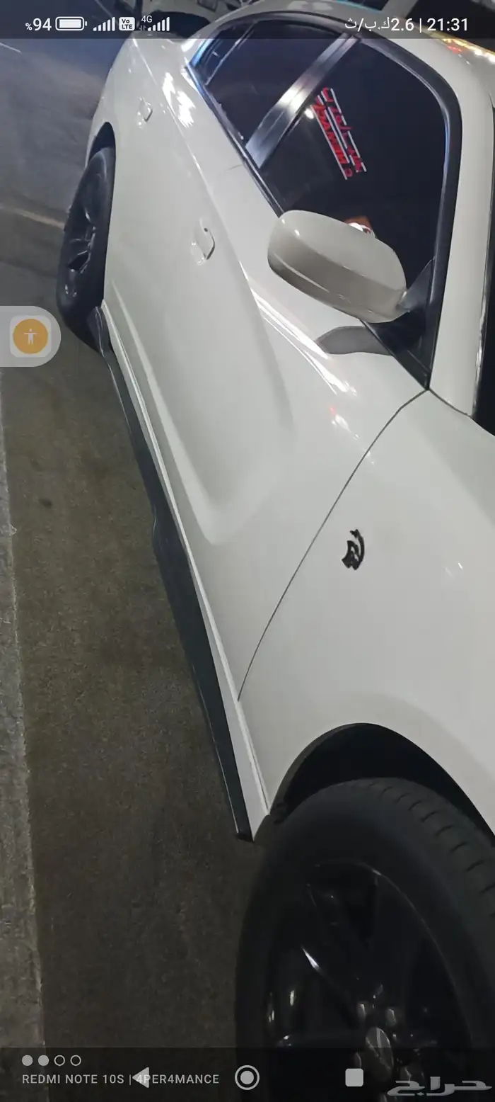 شارجر قطع رياضيه 7