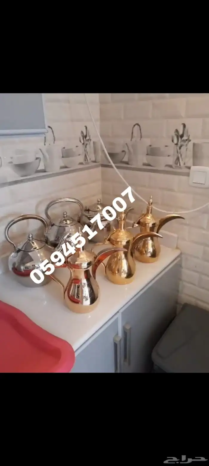 قهوجي و صبابين 0