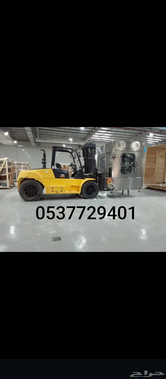 العزم لتأجير المعدات سكين Fork lift كلارك. كرين. بوبكات 3