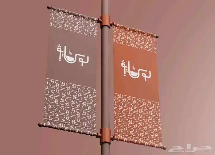 مصمم لوقو وهوايات بصرية 1