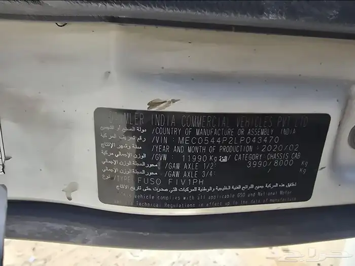 ميتسوبيشي لوري 8 مسمار جنط 20 8