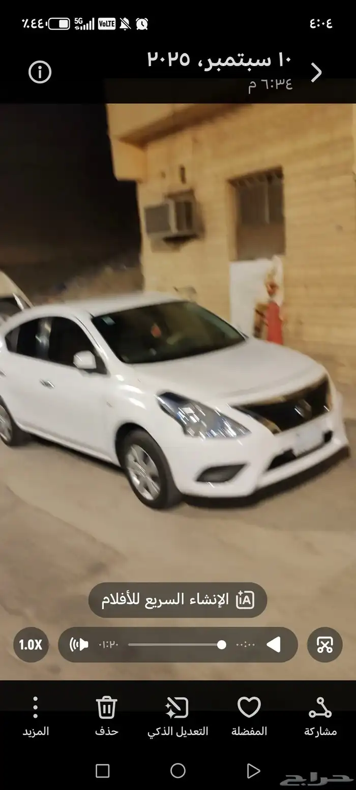 نيسان صني 2016 9