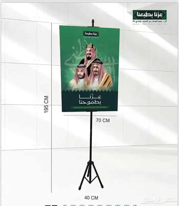 حفل اليوم الوطني 5