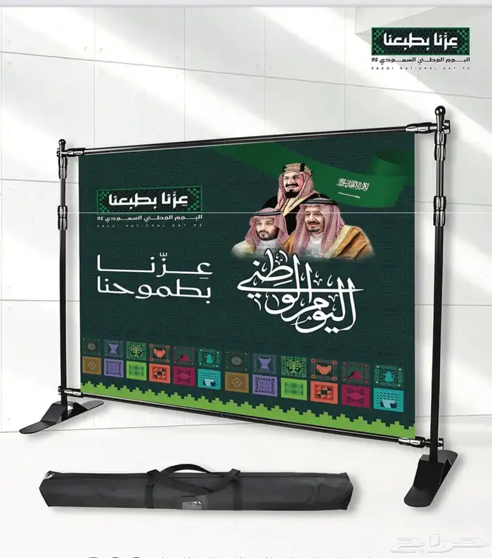 حفل اليوم الوطني 4