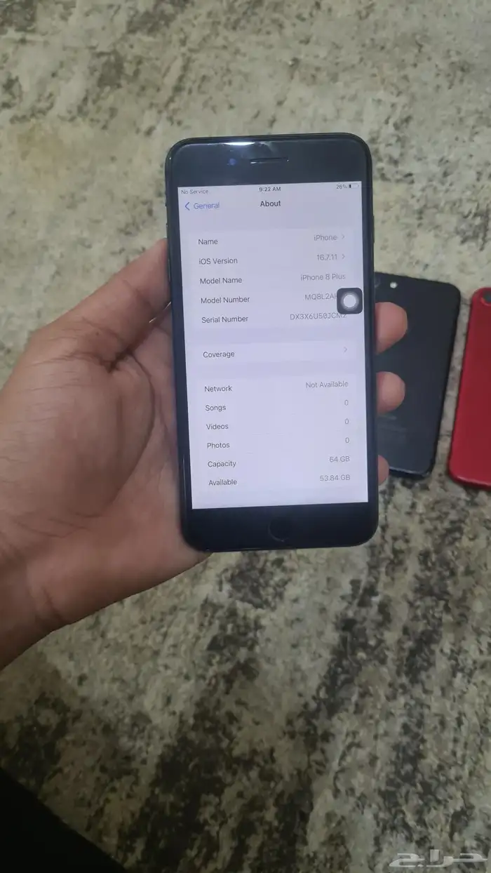 ايفونات مستعمل 17