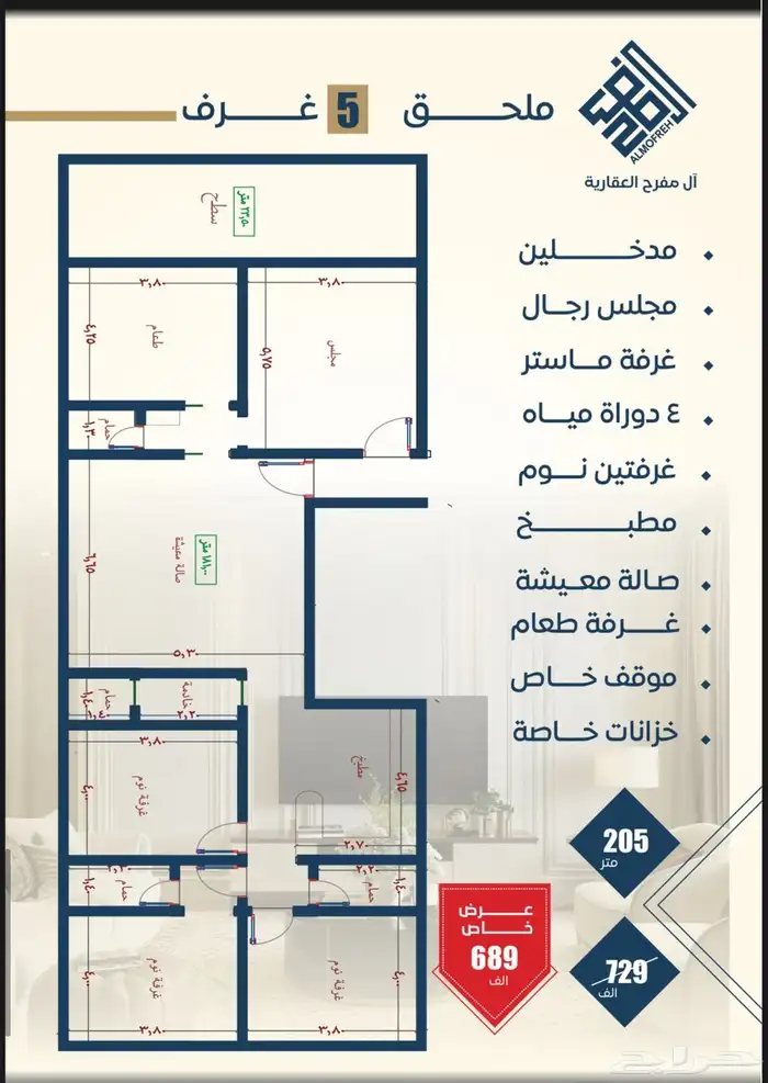 حي النزهه غرفتين وثلاث غرف وأربع غرف بأسعار تنافسية 6