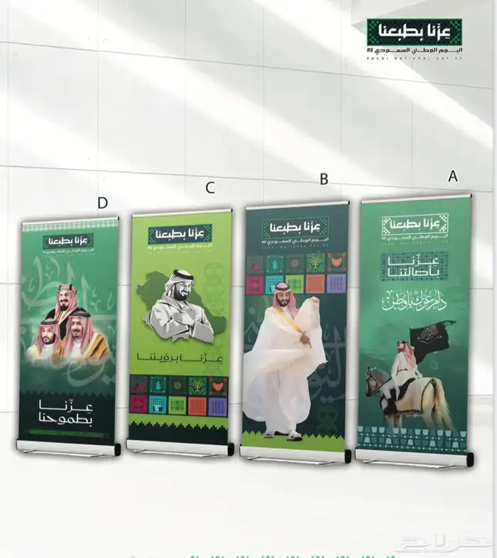 حفل اليوم الوطني 6