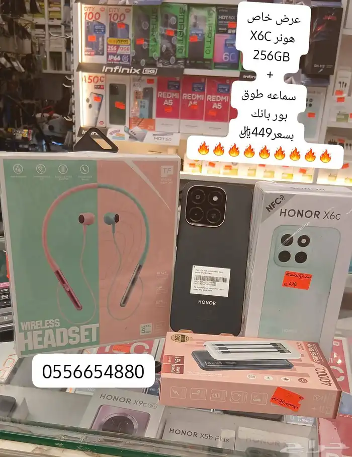 جواالات متجر حباب للاتصالات اسعار الجمله 0