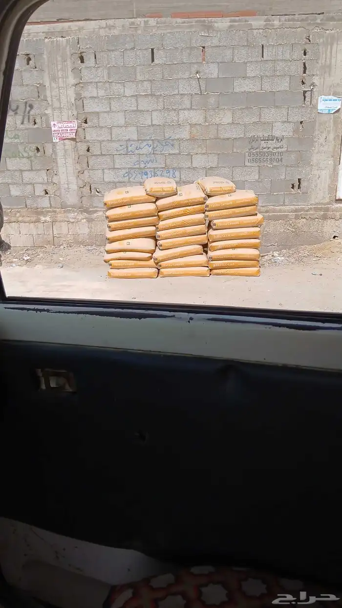 اسمنت بطحاء بلك عتب طوب دمار 1
