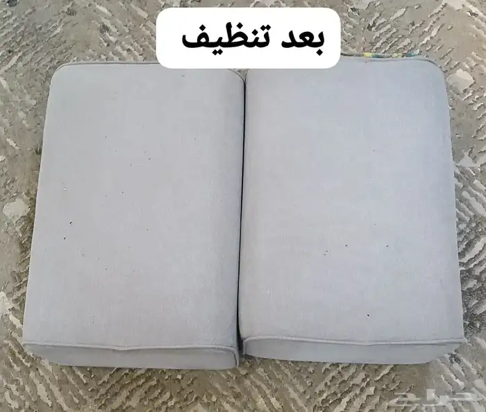 شركة تنظيف بالدوادمي 1