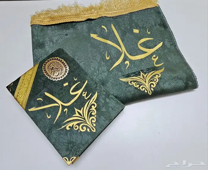 طقم صلاة كتابة على السجادة 19