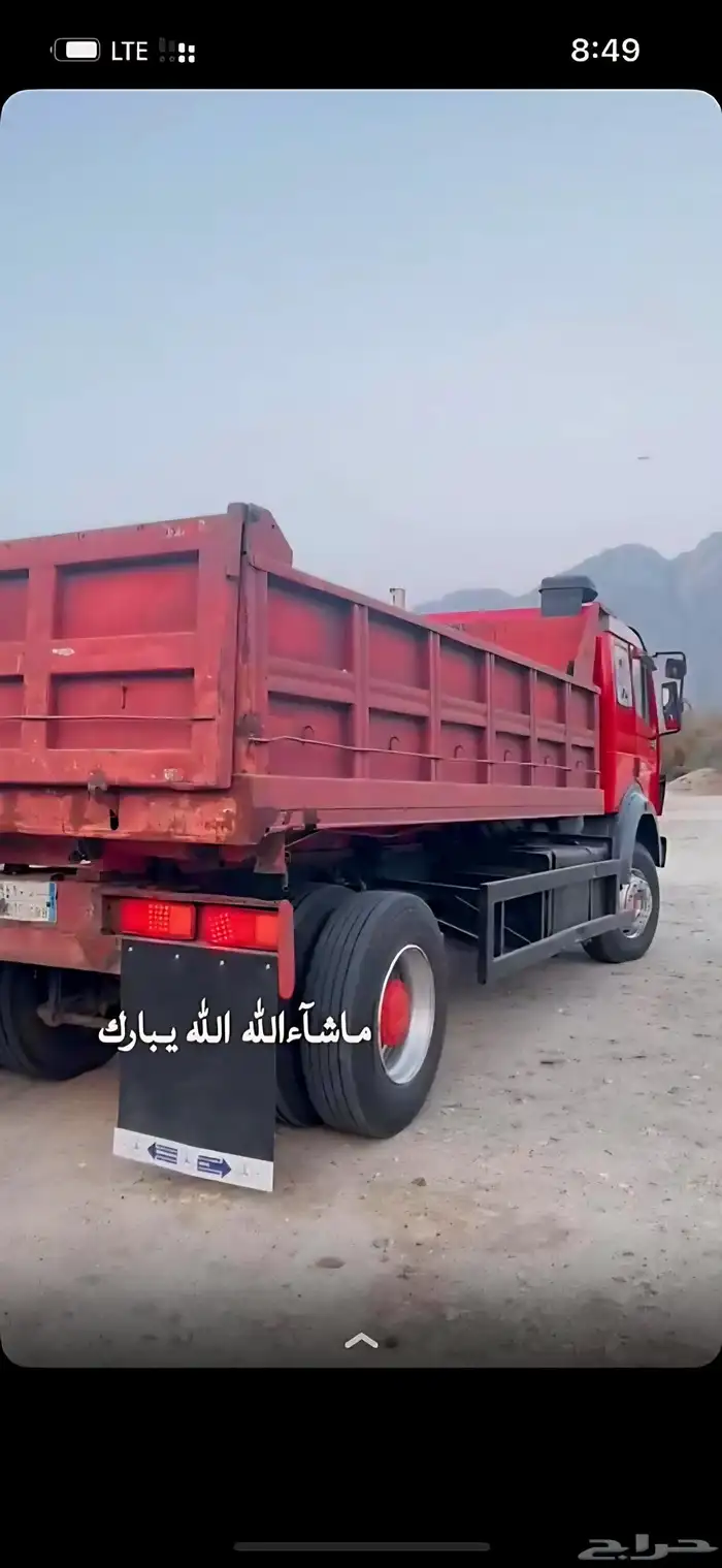 للبيع قلاب 97 البي 0