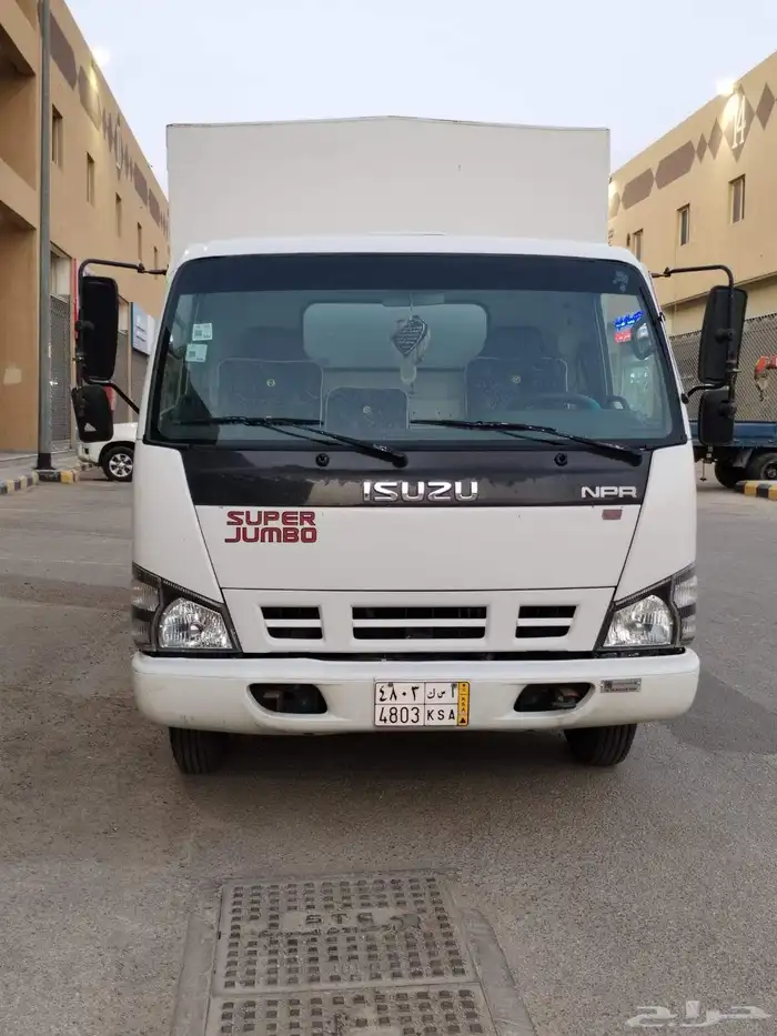 دينه ايسوزو 2008 0