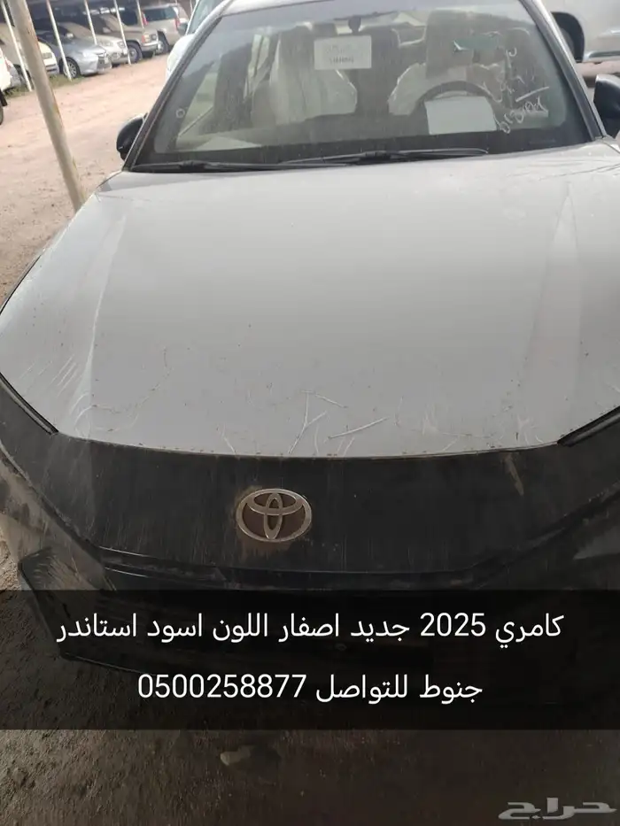 كامري تايوتا 2025 اصفار وكاله 0